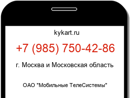 9857504286