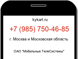 9857504685