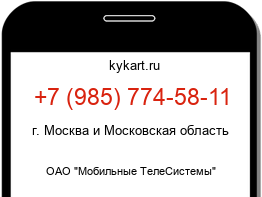 9857745811