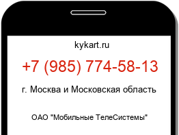 9857745813