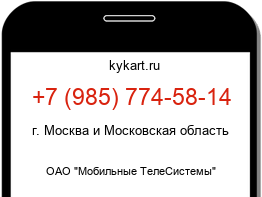 9857745814