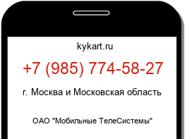 9857745827