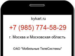 9857745829