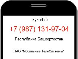 Информация о номере телефона +7 (987) 131-97-04: регион, оператор