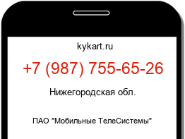 9877556526