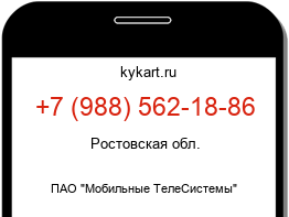9885621886