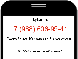 Информация о номере телефона +7 (988) 606-95-41: регион, оператор