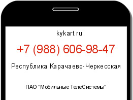 Информация о номере телефона +7 (988) 606-98-47: регион, оператор