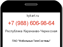 Информация о номере телефона +7 (988) 606-98-64: регион, оператор
