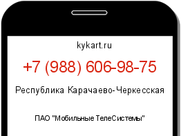 Информация о номере телефона +7 (988) 606-98-75: регион, оператор