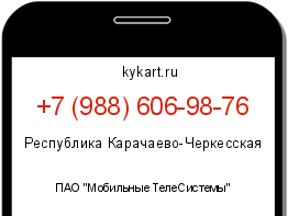 Информация о номере телефона +7 (988) 606-98-76: регион, оператор
