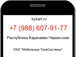 9886079177