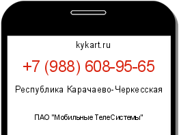Информация о номере телефона +7 (988) 608-95-65: регион, оператор