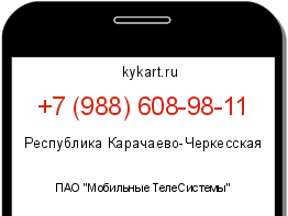 Информация о номере телефона +7 (988) 608-98-11: регион, оператор