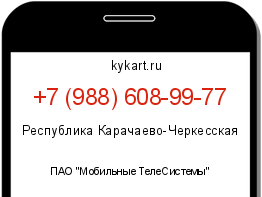Информация о номере телефона +7 (988) 608-99-77: регион, оператор