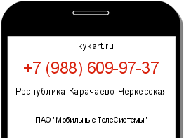 Информация о номере телефона +7 (988) 609-97-37: регион, оператор