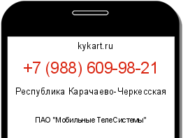 Информация о номере телефона +7 (988) 609-98-21: регион, оператор