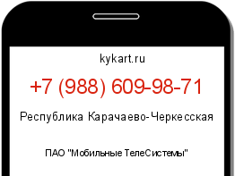 Информация о номере телефона +7 (988) 609-98-71: регион, оператор