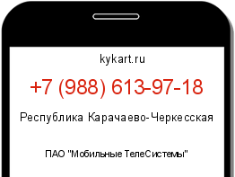 Информация о номере телефона +7 (988) 613-97-18: регион, оператор