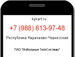 Информация о номере телефона +7 (988) 613-97-48: регион, оператор