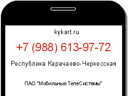 Информация о номере телефона +7 (988) 613-97-72: регион, оператор