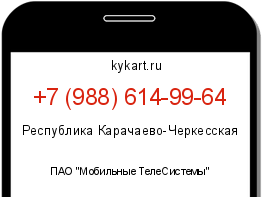 Информация о номере телефона +7 (988) 614-99-64: регион, оператор