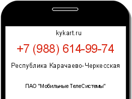 Информация о номере телефона +7 (988) 614-99-74: регион, оператор