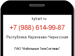 Информация о номере телефона +7 (988) 614-99-87: регион, оператор
