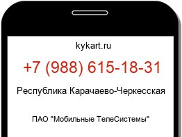 Информация о номере телефона +7 (988) 615-18-31: регион, оператор