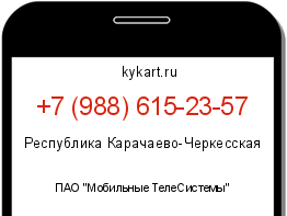 Информация о номере телефона +7 (988) 615-23-57: регион, оператор