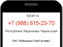 Информация о номере телефона +7 (988) 615-23-70: регион, оператор