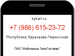 Информация о номере телефона +7 (988) 615-23-72: регион, оператор