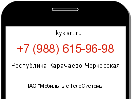 Информация о номере телефона +7 (988) 615-96-98: регион, оператор