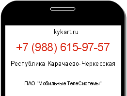 Информация о номере телефона +7 (988) 615-97-57: регион, оператор