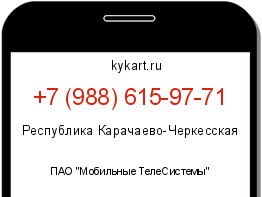 Информация о номере телефона +7 (988) 615-97-71: регион, оператор