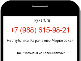Информация о номере телефона +7 (988) 615-98-21: регион, оператор