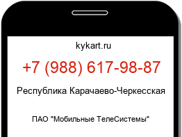 Информация о номере телефона +7 (988) 617-98-87: регион, оператор