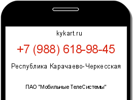 Информация о номере телефона +7 (988) 618-98-45: регион, оператор