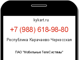 Информация о номере телефона +7 (988) 618-98-80: регион, оператор
