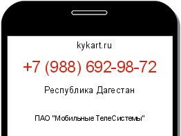 Информация о номере телефона +7 (988) 692-98-72: регион, оператор