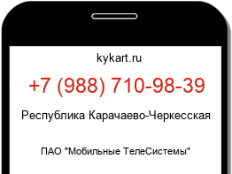 Информация о номере телефона +7 (988) 710-98-39: регион, оператор