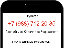 Информация о номере телефона +7 (988) 712-20-35: регион, оператор