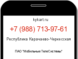 Информация о номере телефона +7 (988) 713-97-61: регион, оператор
