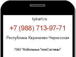 Информация о номере телефона +7 (988) 713-97-71: регион, оператор