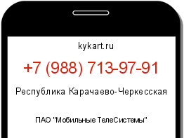 Информация о номере телефона +7 (988) 713-97-91: регион, оператор