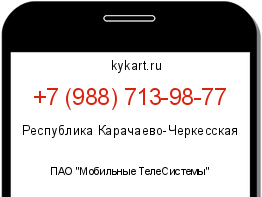 Информация о номере телефона +7 (988) 713-98-77: регион, оператор