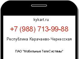 Информация о номере телефона +7 (988) 713-99-88: регион, оператор