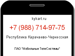 Информация о номере телефона +7 (988) 714-97-75: регион, оператор