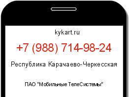 Информация о номере телефона +7 (988) 714-98-24: регион, оператор