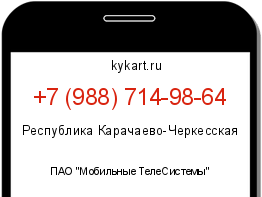 Информация о номере телефона +7 (988) 714-98-64: регион, оператор